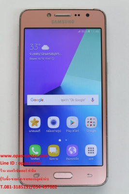Samsung Galaxy J2 Prime สีชมพู สภาพดี มีประกันถึง ธ.ค. 61 ส่งฟรี Samsung Galaxy J2 Prime สีชมพู สภาพดี มีประกันถึง ธ.ค. 61 ส่งฟรี