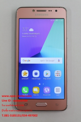 Samsung Galaxy J2 Prime สีชมพู สภาพดี มีประกันถึง ธ.ค. 61 ส่งฟรี