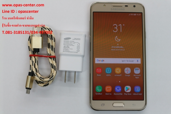 Samsung Galaxy J7 Core สีทอง สภาพดี ส่งฟรี ประกัน ธ.ค.61