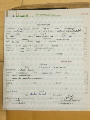 ขาย 3,200,000 KOMATSU pc 300-8 ใส่หัวไวโบเอกสารเล่ม ไฟฟ้าครบ เครื่องดี ปั้มแรง เอวแน่น ช่วงล่างเต็ม พร้อมใช้งานทุกระบบ แอร์เย็น รถอยู่ กทม. 064-191-1112 ขาย 3,200,000 KOMATSU pc 300-8 ใส่หัวไวโบเอกสารเล่ม ไฟฟ้าครบ เครื่องดี ปั้มแรง เอวแน่น ช่วงล่างเต็ม พร้อมใช้งานทุกระบบ แอร์เย็น รถอยู่ กทม. 064-191-1112