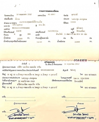 ขายเดก้า 360 ปี 57 ดั้มสามมิตร แม่ลูก 3 เพลา ขายเดก้า 360 ปี 57 ดั้มสามมิตร แม่ลูก 3 เพลา