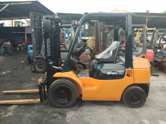 ขายด่วน