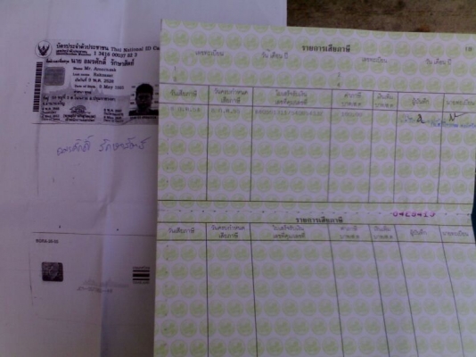 ขาย NSR150SP ปี40 ต้วแรก สภาพเกือบเทพ ขาย NSR150SP ปี40 ต้วแรก สภาพเกือบเทพ