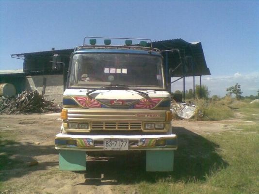 ประกาศขาย