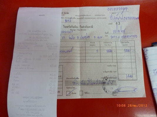 ใครสนใจบอกครับ ขายjx110 ทะเบียนชุดโอน (ขายเเล้วครับ)โอนลอยมาเเล้ว ยังไม่ประกอบกลับคืน เล่มเขียว
