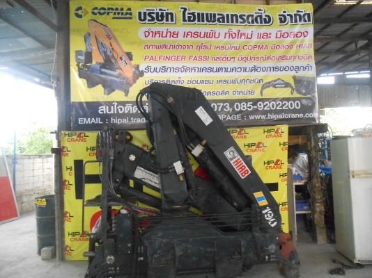 ขายเครนพับ ทั้งใหม่ และ มือสอง และอุปกรณ์ นำเข้าจาก ยุโรป