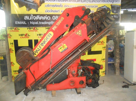 ขายเครนพับ ทั้งใหม่ และ มือสอง และอุปกรณ์ นำเข้าจาก ยุโรป