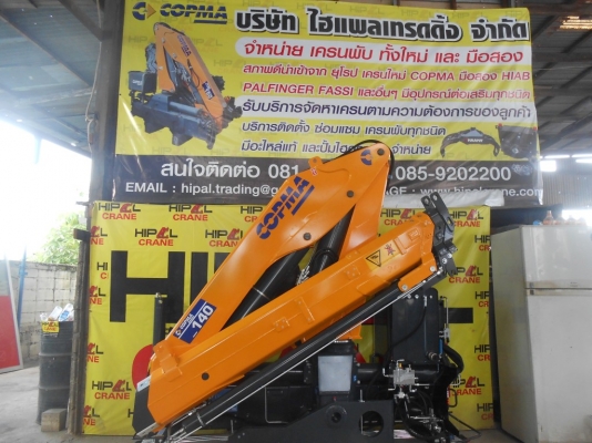 ขายเครนพับ ทั้งใหม่ และ มือสอง และอุปกรณ์ นำเข้าจาก ยุโรป