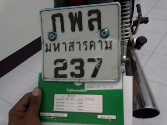 ขายเวฟ100 สวยๆถูกๆ