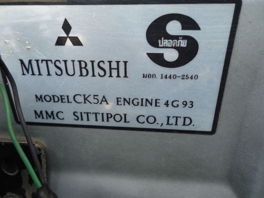ขายครับ ck 5ท้ายเบน1.8sei ltd สภาพสวย เกียร์ sportronic .ปี 2000 ขายครับ ck 5ท้ายเบน1.8sei ltd สภาพสวย เกียร์ sportronic .ปี 2000