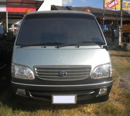 **ขายด่วน**