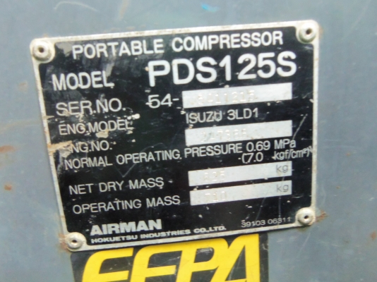 ขายปั้ม Airman PDS 125 พร้อมใช่งานสภาพสวย