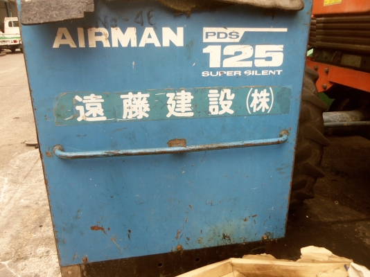 ขายปั้ม Airman PDS 125 พร้อมใช่งานสภาพสวย 130000 บาท