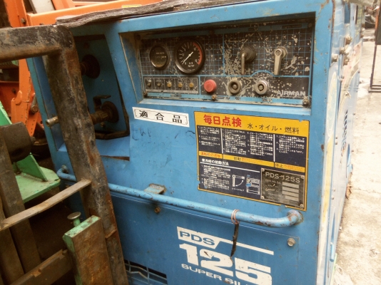 ขายปั้ม Airman PDS 125 พร้อมใช่งานสภาพสวย 130000 บาท