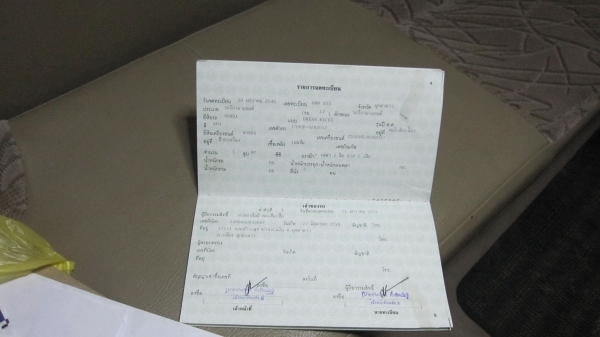 ขายชี102 งานตีเหล็กทั้งคันครับ เครื่องดรีมตัวใหม่มีเล่มทะเบียนไม่โอน รถสวยๆๆครับเครื่องผ่านร้อยเปอเซนต์สนใจมาลองขับดูครับ ขอเปิดราคาที่ 35000บาท ต่อรองได้ครับ สนใจติดต่อ 0801696651 ส่งได้ทั่วไทย