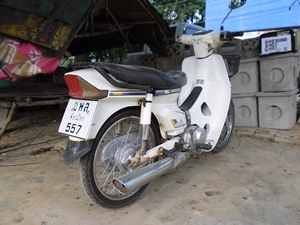 คุรุสภา เดิมๆ ทะเบียนเต็มพร้อมชุดโอน