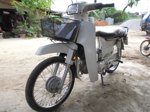 คุรุสภา เดิมๆ ทะเบียนเต็มพร้อมชุดโอน