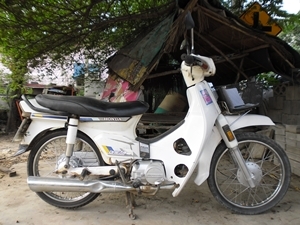 คุรุสภา เดิมๆ ทะเบียนเต็มพร้อมชุดโอน