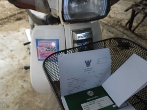 คุรุสภา เดิมๆ ทะเบียนเต็มพร้อมชุดโอน