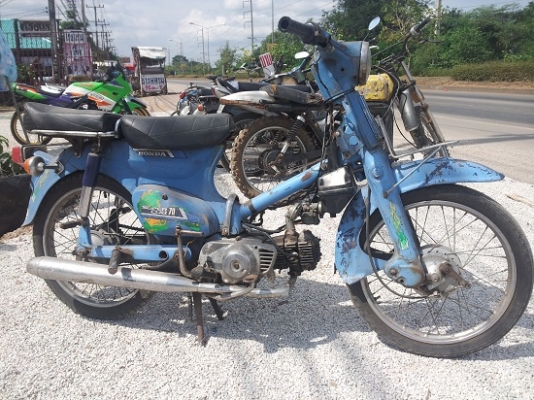 ขาย c-70 supercup 6900 บาท