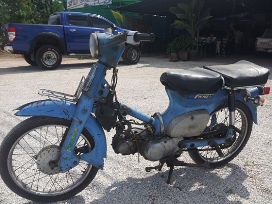 ขาย c-70 supercup 6900 บาท