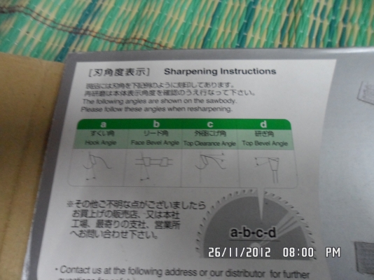 ขายใบเลื่อยตัดไม้ มิเนียม สองใบ 1000