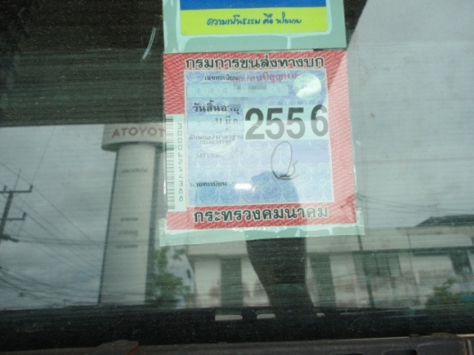 ISUZU 185 แรงม้า หัวเปลี่ยน เครื่องเปลี่ยน เล่มพร้อมค่ะ