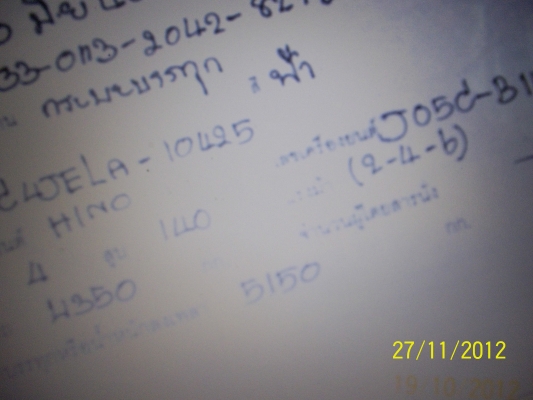 ขาย6ล้อดั๊ม  fc4jมือเดียวจากห้าง  ราคา850000บาท