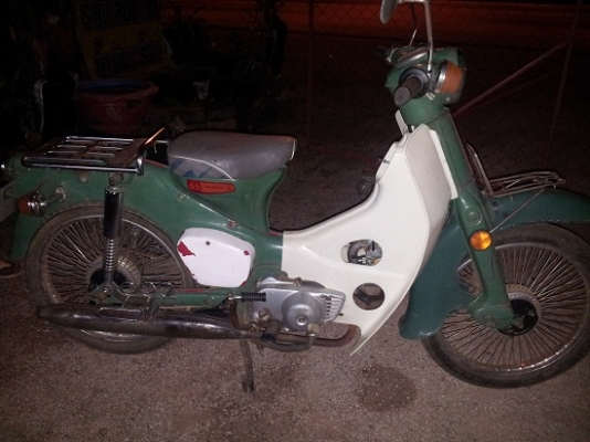 ขายc-50 ถังแยก มีทะเบียน