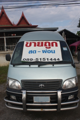 ขายรถตู้ ปี2005 ต่อรองได้