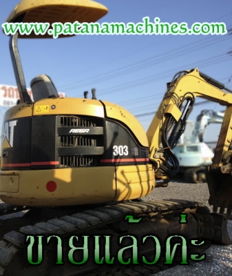 รถขุด CAT303CR โทร.0927826142,034886118 www.patanamachine.com รถขุด CAT303CR โทร.0927826142,034886118 www.patanamachine.com