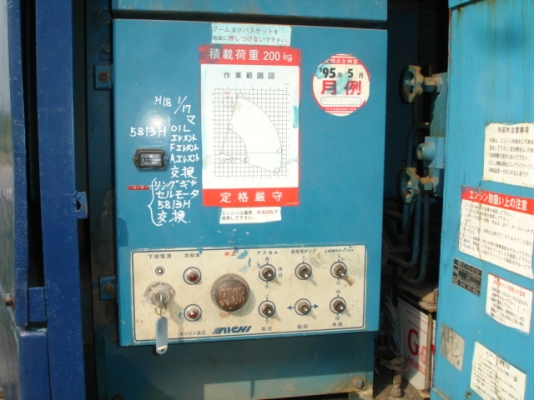 บูมลิฟต์ AICHI SP150 สูง 15 เมตร ถึงไทยแล้วครับ นำเข้าจากญี่ปุ่น ไม่แพงครับ