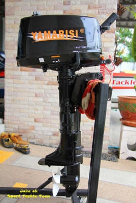 เครื่องเรือYamabisi Outboard. เครื่องเรือYamabisi Outboard.