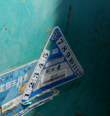 ขายรถขุด KOMUTSU PC25-8 รุ่นปัจจุบัน รุ่นล่าสุด รถนำเข้าไม่เคยใช้งานในเมืองไทย รถพร้อมใช้