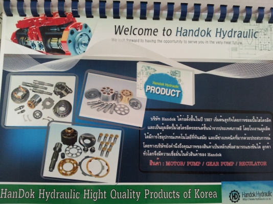 รับสั่งและจำหน่ายอะไหล่เครื่องจักรกลหนักทุกชนิด.....บริการจัดส่งทั่วประเทศไทย