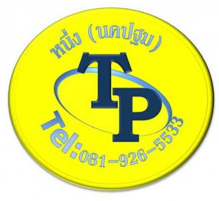 รับสั่งและจำหน่ายอะไหล่เครื่องจักรกลหนักทุกชนิด.....บริการจัดส่งทั่วประเทศไทย รับสั่งและจำหน่ายอะไหล่เครื่องจักรกลหนักทุกชนิด.....บริการจัดส่งทั่วประเทศไทย