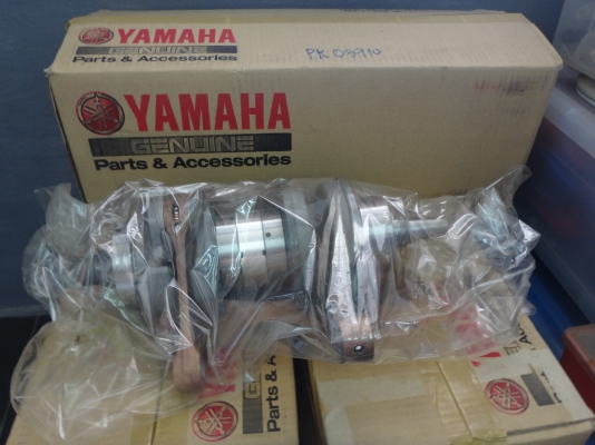 ข้อเหวี่ยง yamaha 650/700/760ราตาถูก