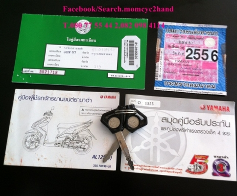 ขาย Yamaha Mio 125 RR  รถ 9 เดือน ไมล์ไมล์แท้  2,6XX  Km.