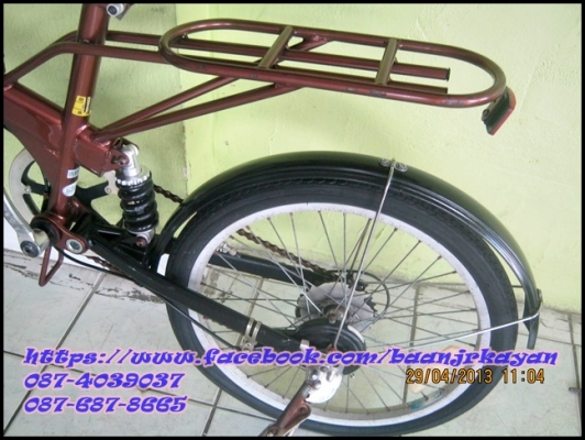 จักรยานพับ My Pallas สีน้ำตาล สวยคะ