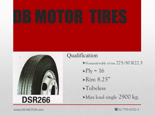 ยางจีนราคาถูก!!!