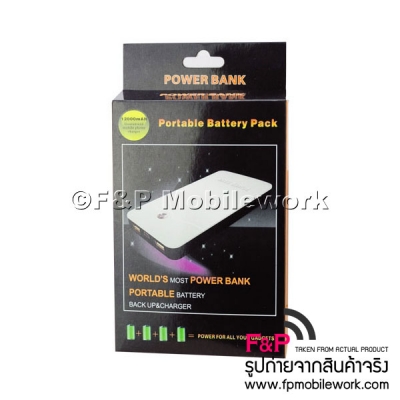 ขายที่ชาร์จพกพา แบตสำรองแท็บเล็ตไอแพด4 iPad PowerBankราคาถูก