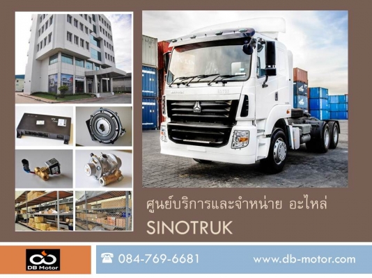 ยางจีนราคาถูก!!!