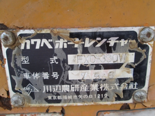 รหัส:13001106รถขุดร่องดินเดินตามใช้เครื่องดีเชลYANMAR SS10C-35569ขนาด9.0PS.เสียงแน่นชั่วโมงทำงาน