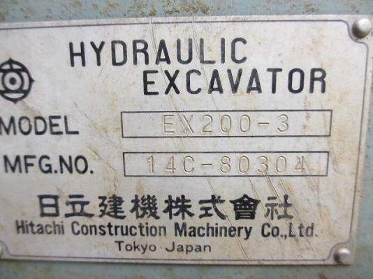 Hitachi Model EX200-3 ปี94 8,952 ช.ม.(สินค้ามาถึงไทยแล้ว) Hitachi Model EX200-3 ปี94 8,952 ช.ม.(สินค้ามาถึงไทยแล้ว)
