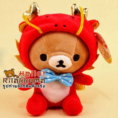 ขายตุ๊กตาหมีริแลคคุมะ12ราศีราคาถูก Rilakkuma Zodiac Set