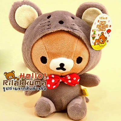 ขายตุ๊กตาหมีริแลคคุมะ12ราศีราคาถูก Rilakkuma Zodiac Set