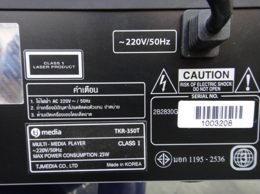 เครื่องเล่นคาราโอเกะ สภาพ 99 \%