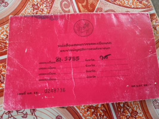 ขายรถ6ล้ออีซูซุKS 100 แรง Fหน้าFหลังสภาพดีพร้อมใช้