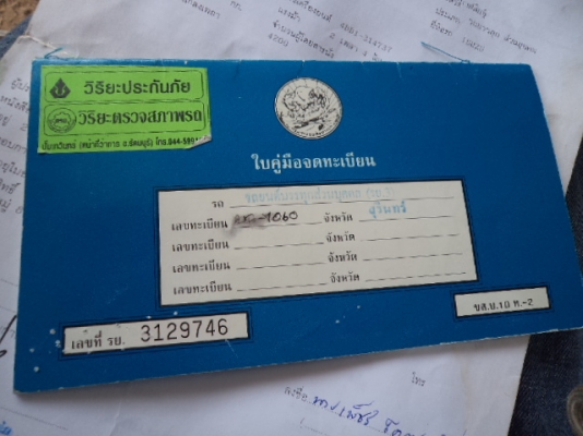 ขายรถกะบะดีแม็กแค็บปี46 สภาพสวยๆเดิมๆพร้อมใช้