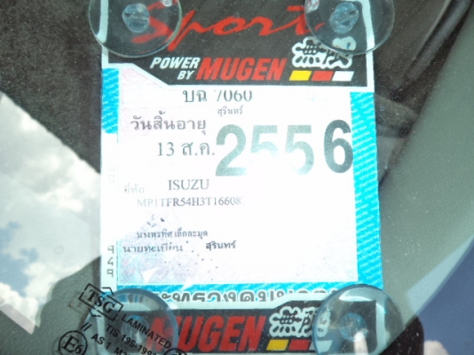 ขายรถกะบะดีแม็กแค็บปี46 สภาพสวยๆเดิมๆพร้อมใช้